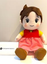 Peluche pupazzo Sekiguchi