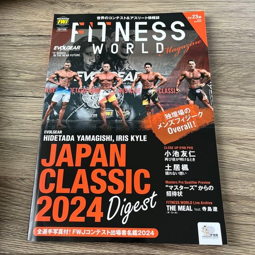 Fitness world magazine 2024 - fitness,
