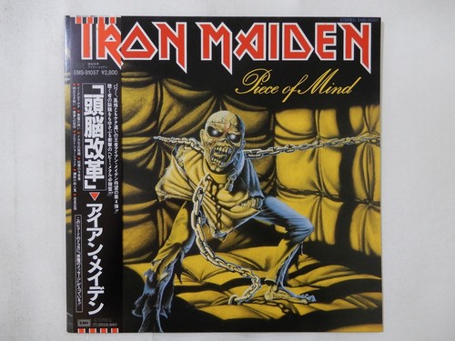 Iron maiden piece mind - iron,