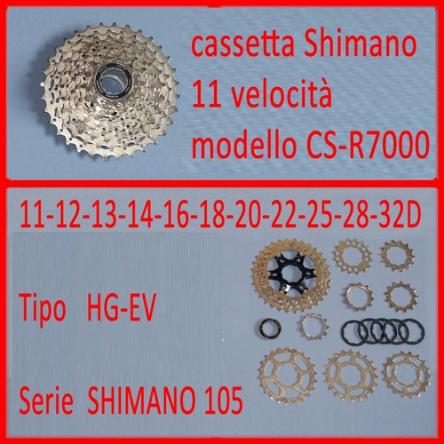 Cassetta shimano - shimano, ★