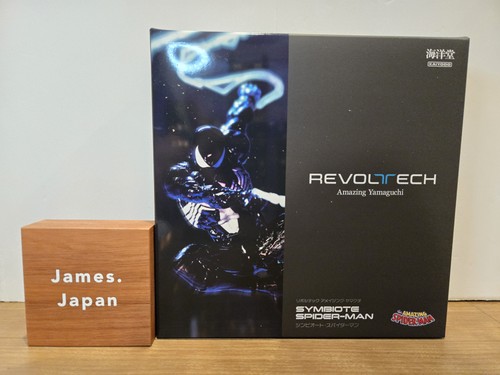 Kaiyodo revoltech amazing - kaiyodo,