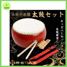 Batteria R-STYLE per bambini