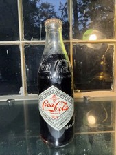 Bottiglia Coca-Cola 75°