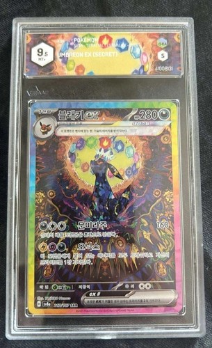 Umbreon terastal festival - umbreon,