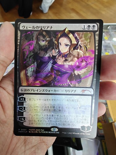 Mtg liliana del - mtg,