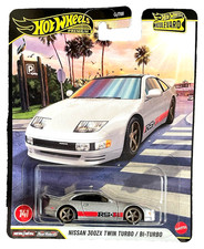 Hot Wheels Nissan 300ZX Twin
