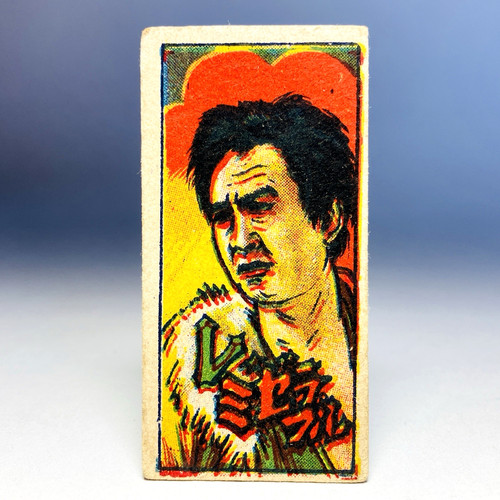 Sessue hayakawa carta - sessue,