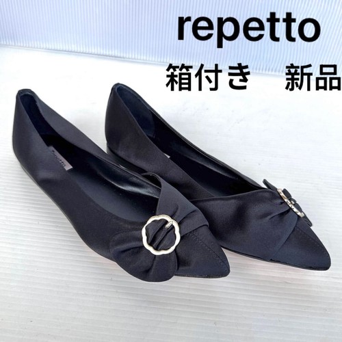 Repetto fibbia metallo - fibbia,