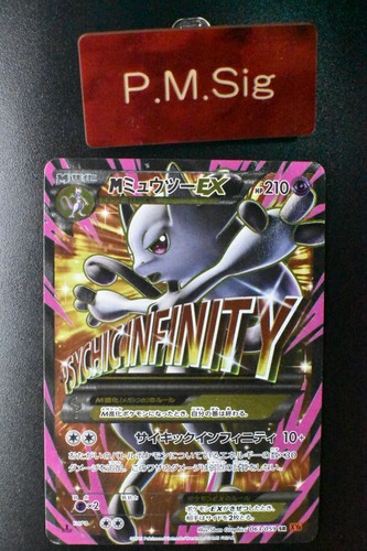 Carta pokemon giapponese - pokemon, m