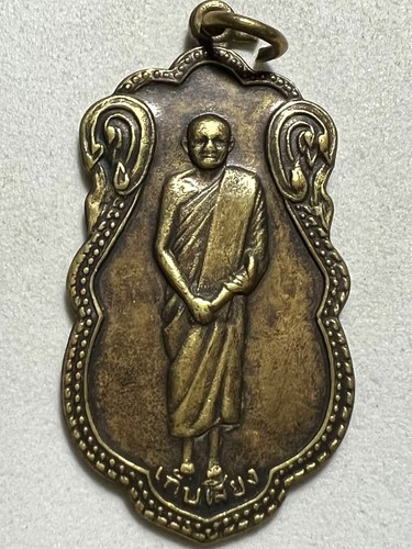 Phra wan raro vecchio - phra,