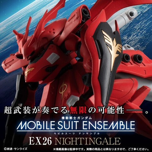 Bandai mobile suit ensemble - mobile,