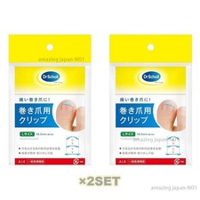 Dr Scholl clip per unghie