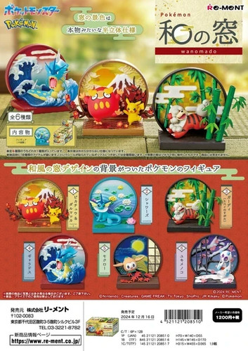 Pokemon figura miniatura - pokemon,