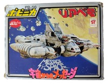 Rare San Ku Kai Message from Liabe Popy PB56 - 1979