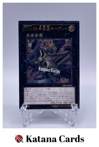 Carte yugioh numero c39 - carte,