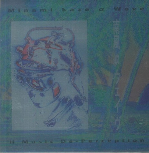 Minami kaze alpha - minami,