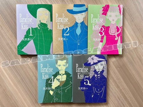 Paradise kiss manga - kiss, fumetti