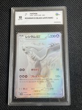 Pokemon TCG GRAAD 10 RESHIRAM EX 174/086 SV11W - 2025 JAP JPN JAPANESE