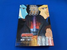 Galaxy Express 999 Completo