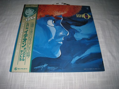 Space runaway ideon japan - space,
