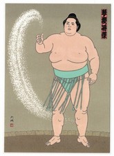 Cartolina giapponese SUMO