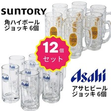 Set bicchieri whisky - 6, da