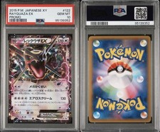 Carta pokémon rayquaza - carta, ex