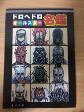 Guida Personaggi Dorohedoro