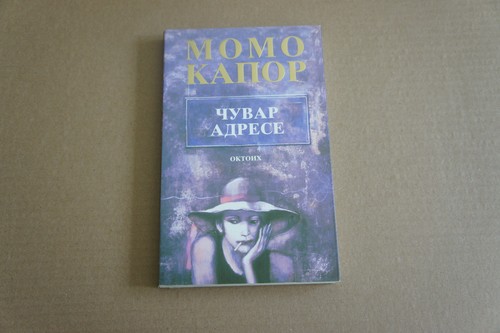 Momo kapor cuvar adrese - kapor:,