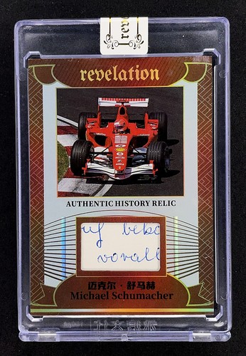 Michael schumacher 2025 - michael,