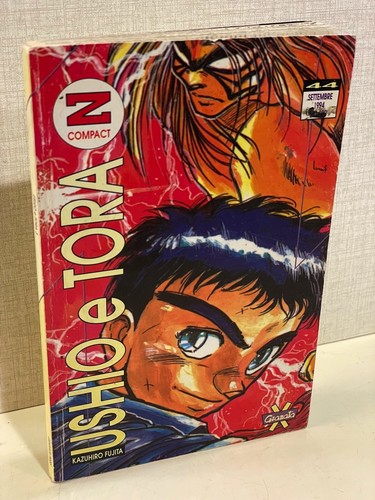 Ushio tora manga - e, 44