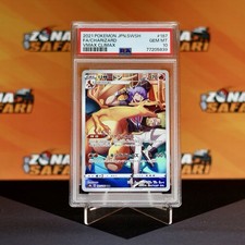 Pokemon Card - Charizard CHR