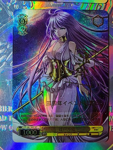 Card saint seiya - saint, knight