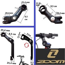 Zoom regolabile MTB attacco