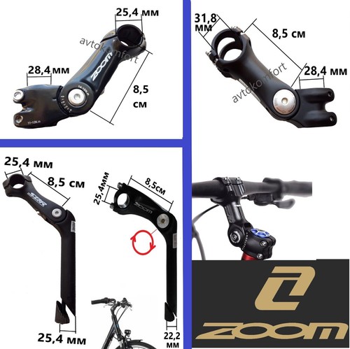 Zoom regolabile mtb - mtb, attacco