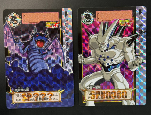 Dragon ball carddass - ball, gt