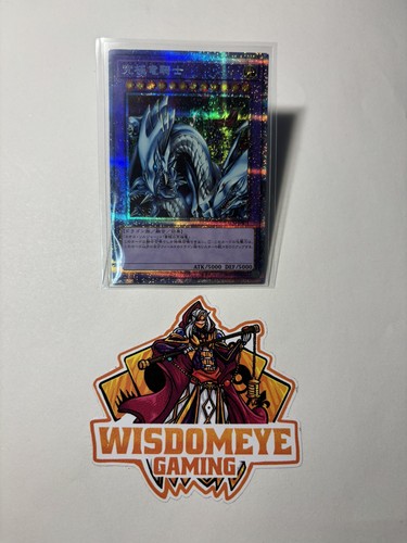 Bach jps01 yugioh - yugioh,