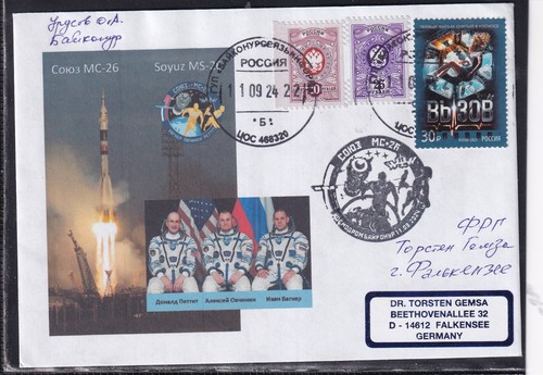Iss soyuz start - soyuz, ms-26