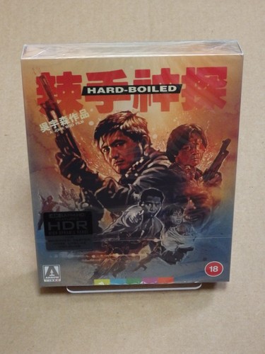 Hard boiled limited - hard, (1992)