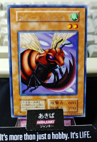Bladefly yugioh rara oh - bladefly, yu-gi-oh