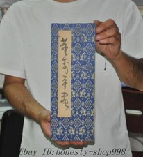 112"Colleziona Cina pittore