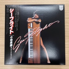 Izumi Kobayashi & Flying Mimi