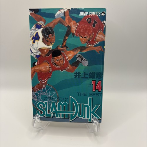 Slam dunk vol prima - dunk,