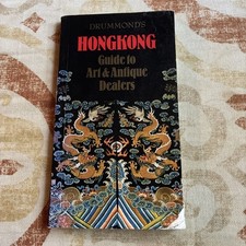 HONG KONG GUIDE TO ART &
