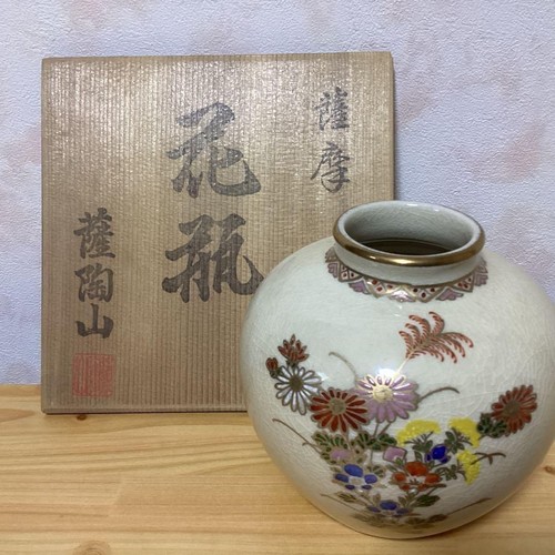 Vaso satsuma ware giapponese - vaso,