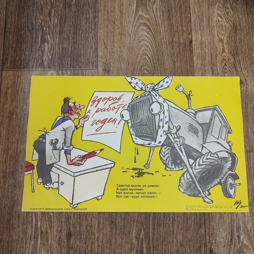 Riparazione trattore originale - riparazione,