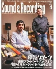 Rittor Music Sound & Recording