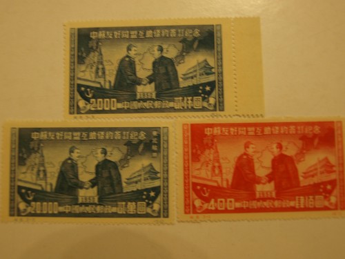 Francobolli cina 1950 - 3,