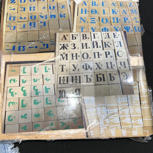 Mediterranean alphabets - 5,