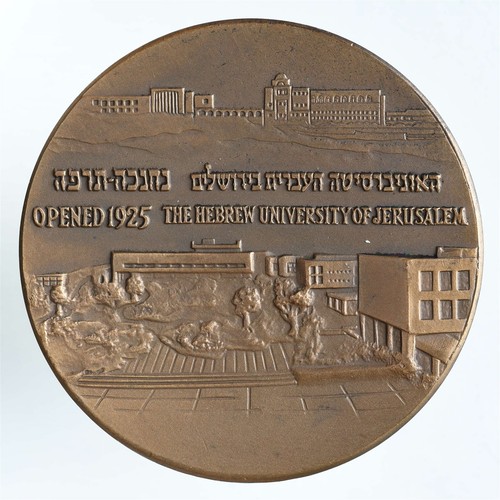 1965 israele università - 1965,